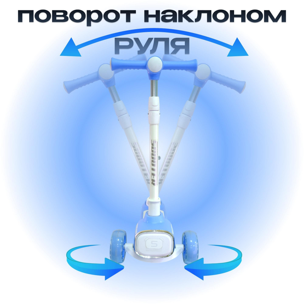 Самокат-кикборд KB208, код 77208