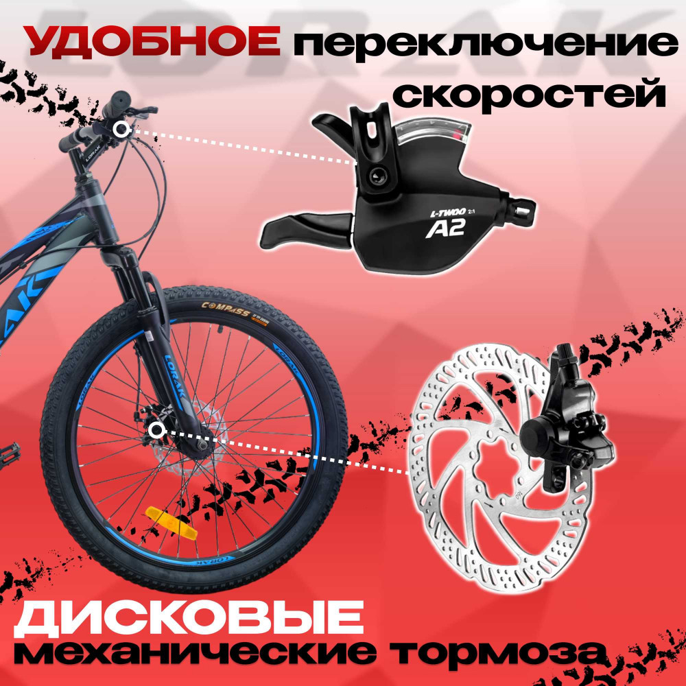 LORAK Safe 24 Матовый Чёрный/Синий