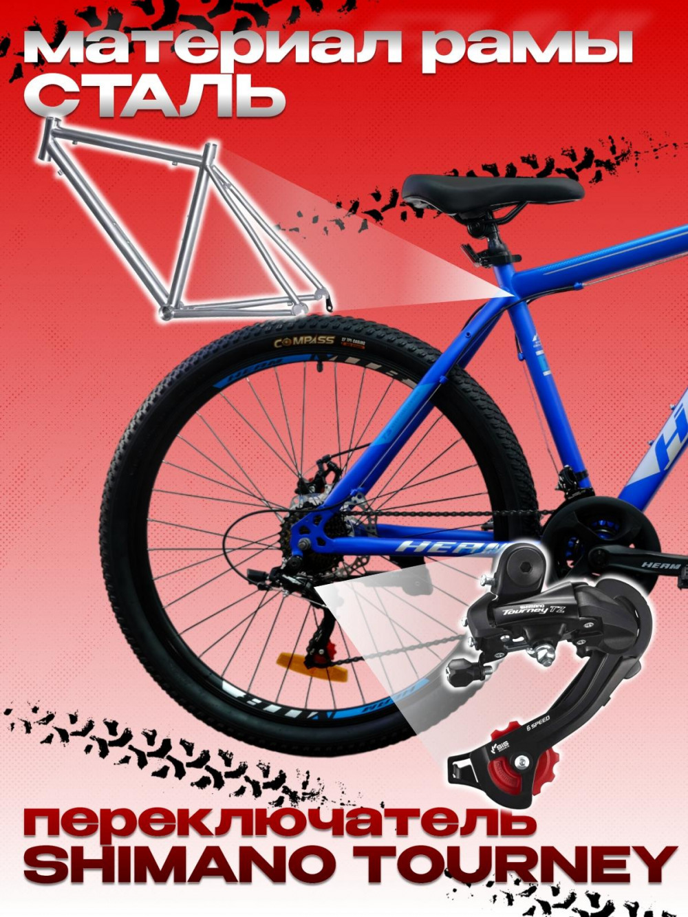 HEAM ALPHA 27,5 Prom Матовый Синий рама 19 (на рост 171-182)